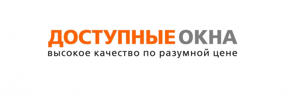 Логотип компании Доступные окна