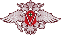 Логотип компании Управление Федеральной миграционной службы России по Нижегородской области