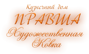 Логотип компании Правша